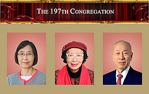 Photos of HKU Honorary Degrees recipients: Anna Lok, Bow Sui-may, Li Dak-sum