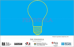 Poster of “Bright Idea”, presented by HKU Department of Fine Arts and The Peninsula Hong Kong, with a light bulb on it.