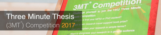 Banner of the Three Minute Thesis 2017 