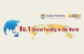 Banner of HKU Dentistry ranked world’s best in the latest QS University Subject Rankings 2017.