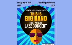 Poster of the Kong U Big Band’s first annual Jazz concert
