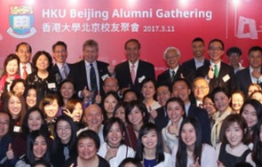 Group photo of the HKU Beijing Alumni Gathering 