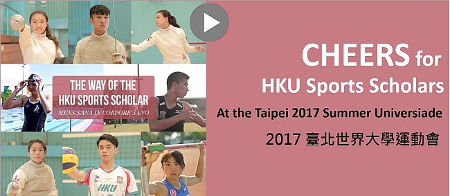 HKU Sports Scholars banner