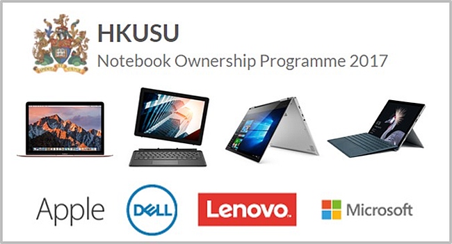 HKUSU Notebook Ownership Programme 2017 banner