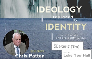 Banner of the talk by Chris Patten