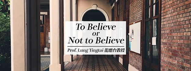 Banner of Lung Yingtai’s talk