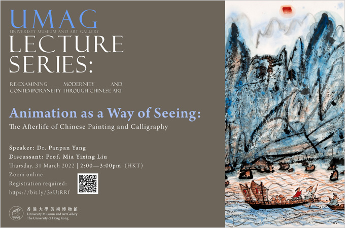 Animation as a Way of Seeing: The Afterlife of Chinese Painting and Calligraphy