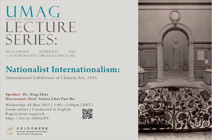 [May 18 ] Nationalist Internationalism: International Exhibition of Chinese Art, 1935