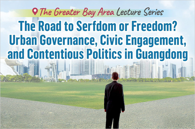 [May 26 ] The Road to Serfdom or Freedom? Urban Governance, Civic Engagement, and Contentious Politics in Guangdong