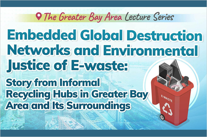 Embedded Global Destruction Networks and Environmental Justice of E-waste