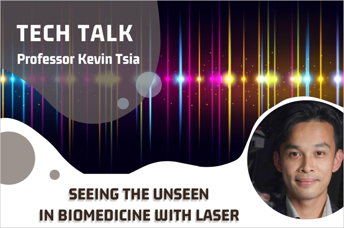 Seeing the unseen in biomedicine with laser