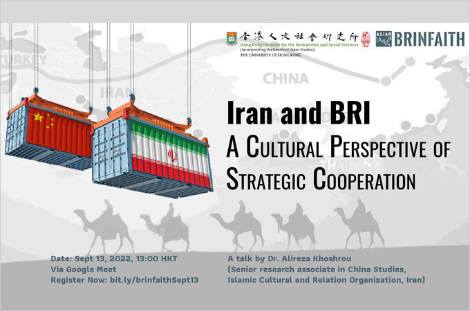 Iran and BRI: A Cultural Perspective of Strategic Cooperation