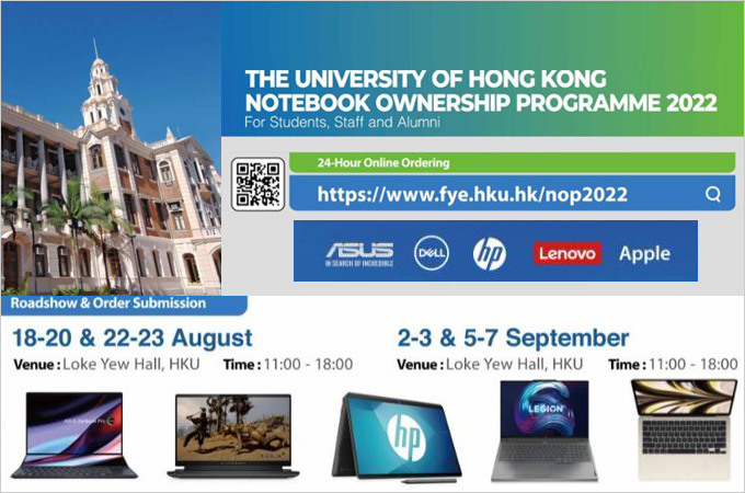 HKU Notebook Ownership Programme 2022