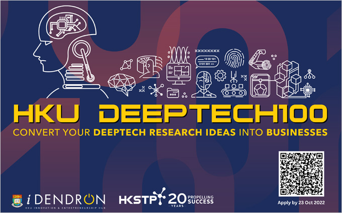 HKU DeepTech100 is open for applications
