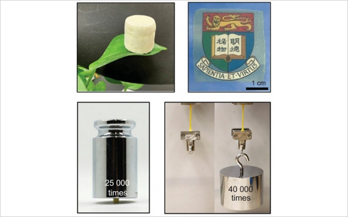 Mechanical Engineering researchers develop ultra-strong aerogels with materials used in bullet-proof vests