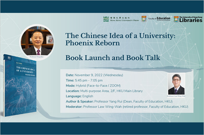 The Chinese Idea of a University: Phoenix Reborn