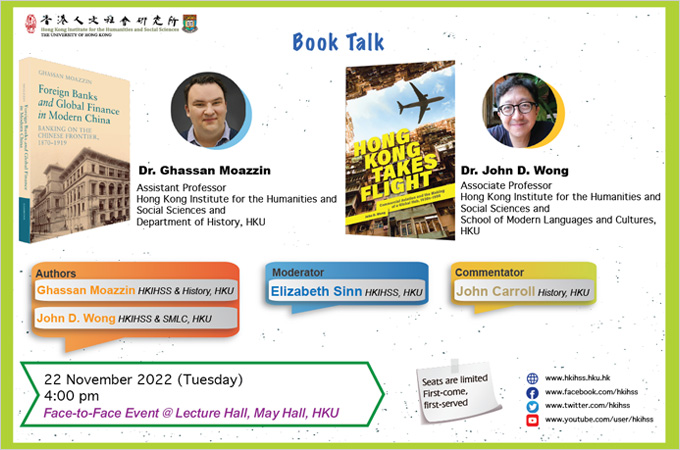 Book Talk: Foreign Banks and Global Finance in Modern China: Banking on the Chinese Frontier, 1870 - 1919 & Hong Kong Takes Flight: Commercial Aviation and the Making of a Global Hub, 1930s - 1998