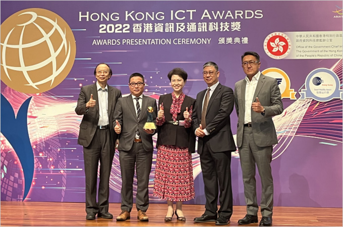HKU iLab’s Remote e-Inspection System for Cross Border MiC Logistics system wins the 2022 Hong Kong ICT Smart Logistics Gold Award
