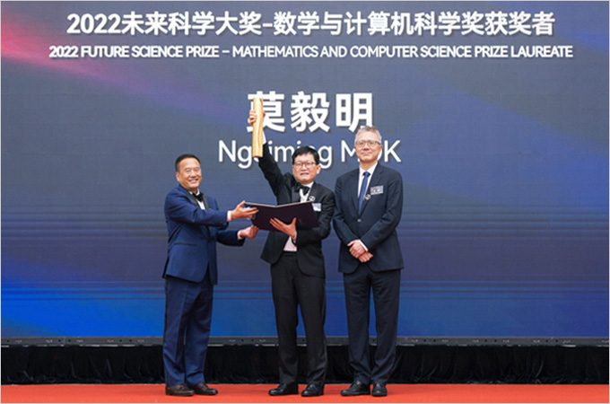 Professor Ngaiming Mok receives the Future Science Prize 2022