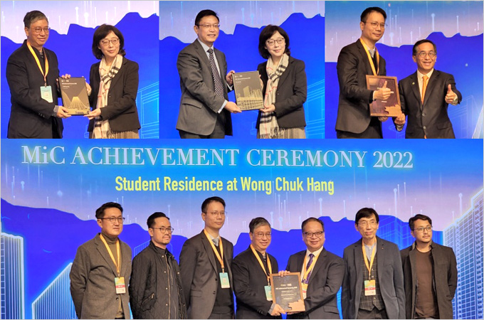 HKU Wong Chuk Hang Student Residence Project awarded for innovations in Modular Integrated Construction