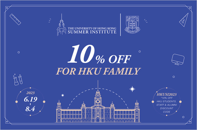 HKU Summer Institute 2023 - Special Offers