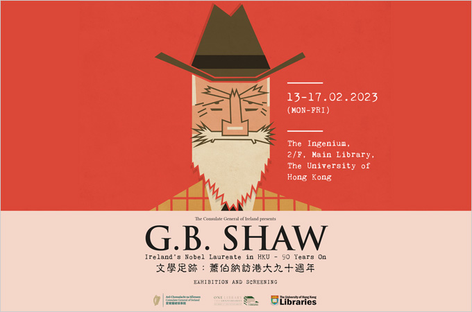 [Feb 13] G.B. Shaw: Ireland’s Nobel Laureate in HKU – 90 Years On  文學足跡：蕭伯納訪港大九十週年