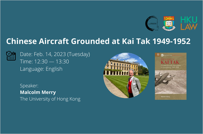 [Feb 14] Chinese Aircraft Grounded at Kai Tak 1949-1952