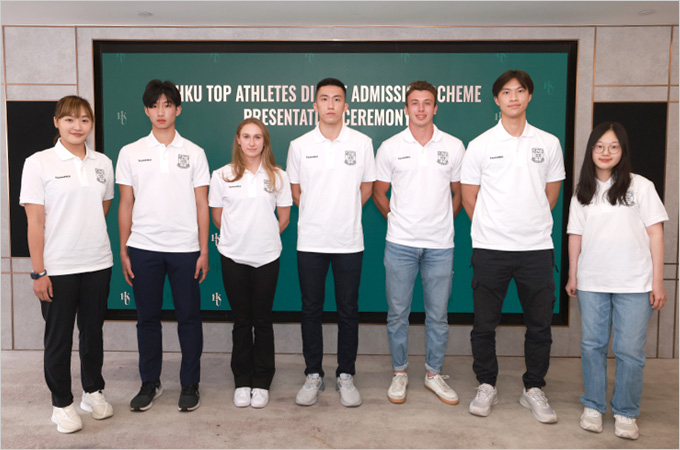 HKU admits eight top athletes in 2023/24