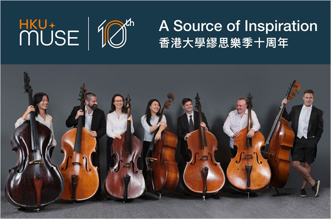 HK Phil × HKU MUSE: 7 Double Basses