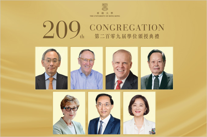 HKU confers Honorary Degrees on Seven Outstanding Individuals