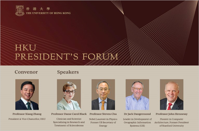 HKU President’s Forum – Science and Society