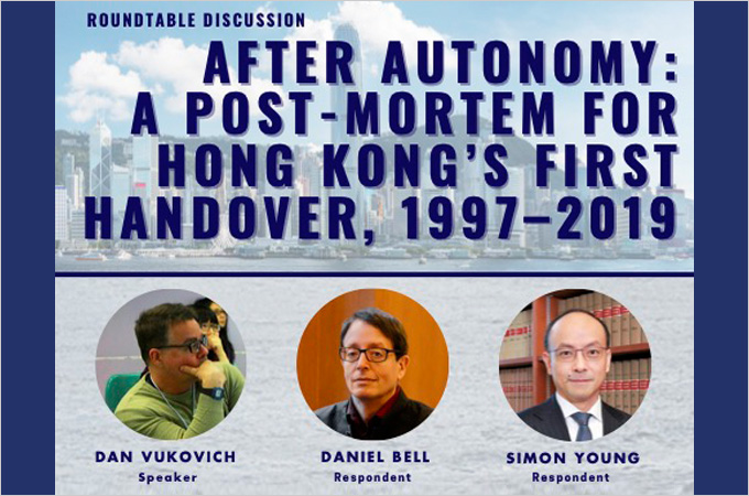 After Autonomy: A Post-Mortem for Hong Kong’s first Handover, 1997–2019