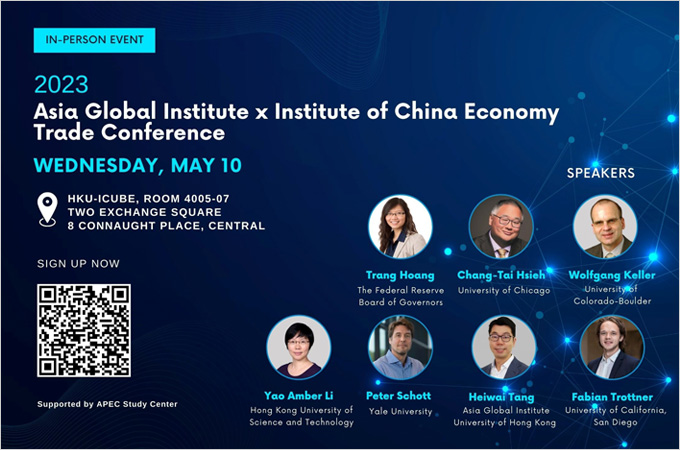 [May 10] 2023 Asia Global Institute X Institute of China Economy Trade Conference