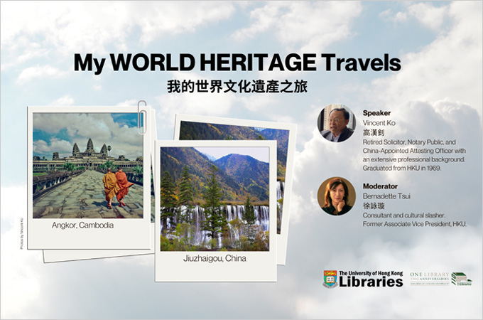 [Jun 10] My WORLD HERITAGE Travels by Vincent Ko 我的世界文化遺產之旅