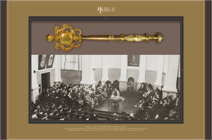 Collect an exclusive HKU NFT: The Mace