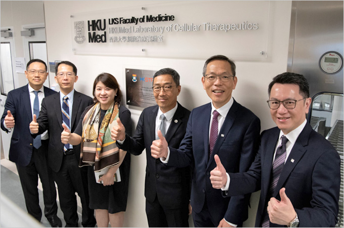 HKSTP and HKU collaborate to establish state-of-the-art PIC/S GMP facility for Advanced Cell Therapies