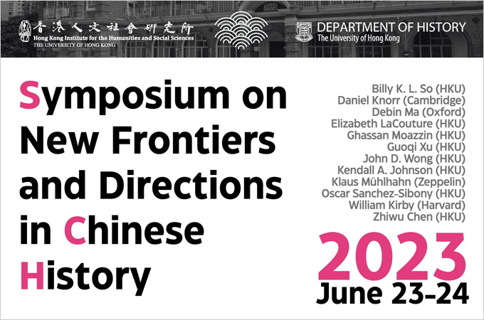Symposium on New Frontiers and Directions in Chinese History