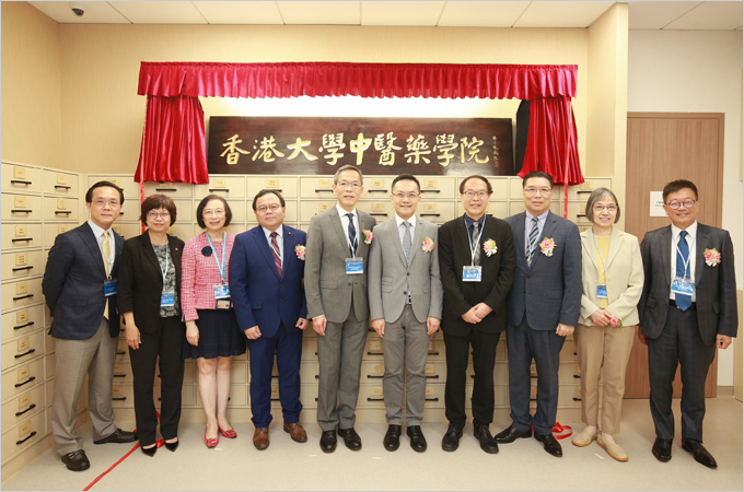 Relocation of Clinical Centre of School of Chinese Medicine marks an important milestone