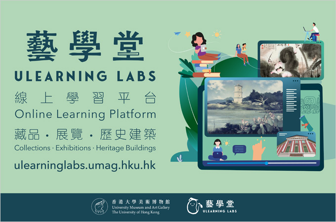 ULearning Labs (ULL) goes live