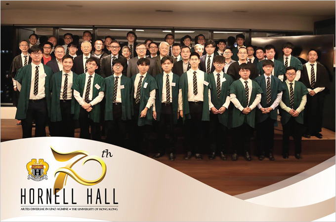 Hornell Hall 康寧堂 70th Anniversary Reunion Dinner