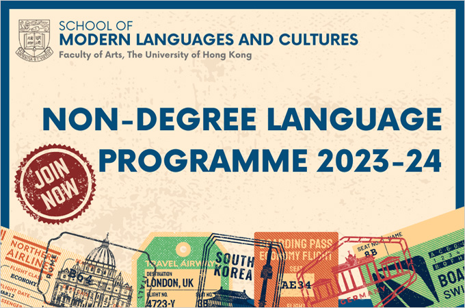 SMLC Non-degree Language Programme 2023-24