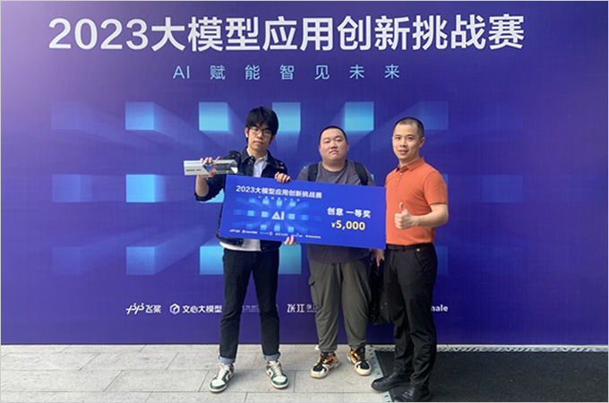 HKU Urban Analytics team wins First Prize at Baidu's National 2023