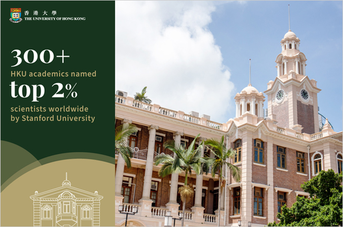 More than 300 HKU scientists named among world’s top 2%