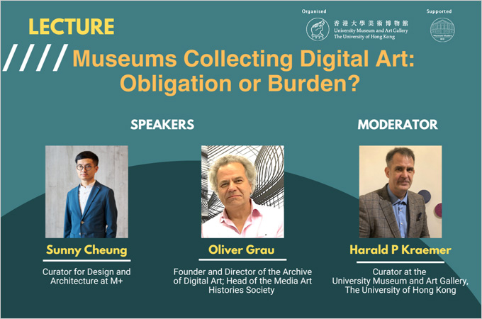 [Nov 16] Museums Collecting Digital Art: Obligation or Burden?