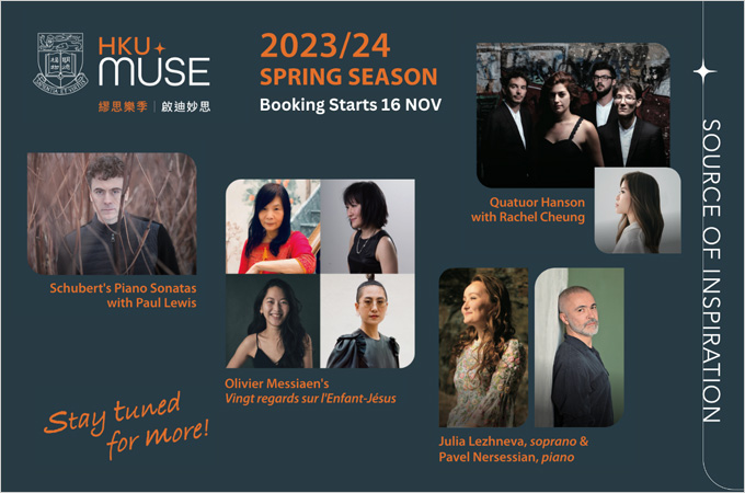 HKU MUSE Spring Season