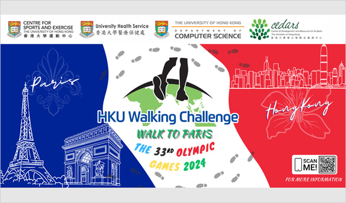 HKU Walking Challenge - Walk to Paris
