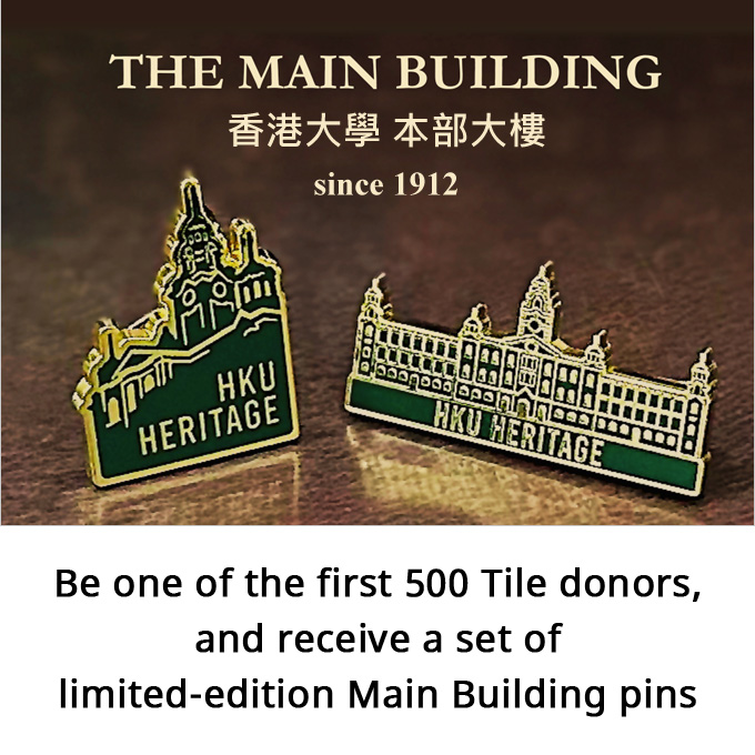 Be one of the first 500 Tile donors, and receive a set of limited-edition Main Building pins