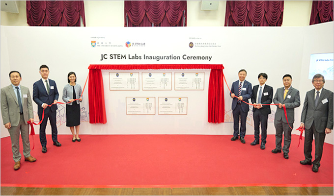 HKU establishes Five Jockey Club STEM Labs to foster innovative and sustainable research