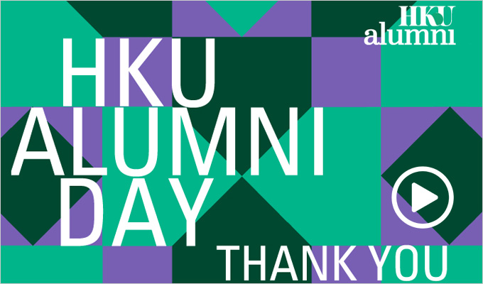 Let's Relive the Magic of HKU Alumni Day