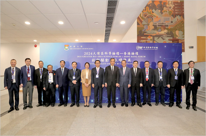 Greater Bay Area Science Forum – Hong Kong Forum concludes at HKU